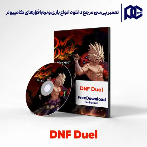 دانلود بازی DNF Duel برای کامپیوتر با لینک مستقیم