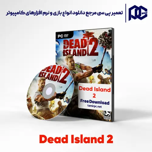 دانلود بازی Dead Island 2 برای کامپیوتر با لینک مستقیم