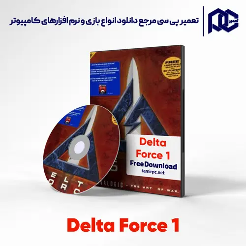 دانلود بازی Delta Force 1 برای کامپیوتر با لینک مستقیم