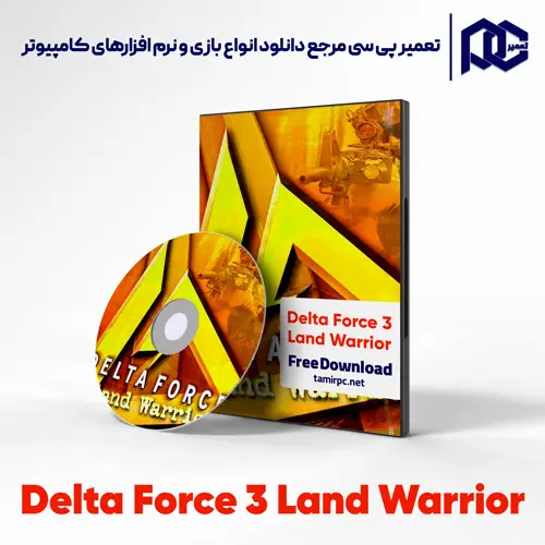دانلود بازی Delta Force 3 Land Warrior برای کامپیوتر با لینک مستقیم