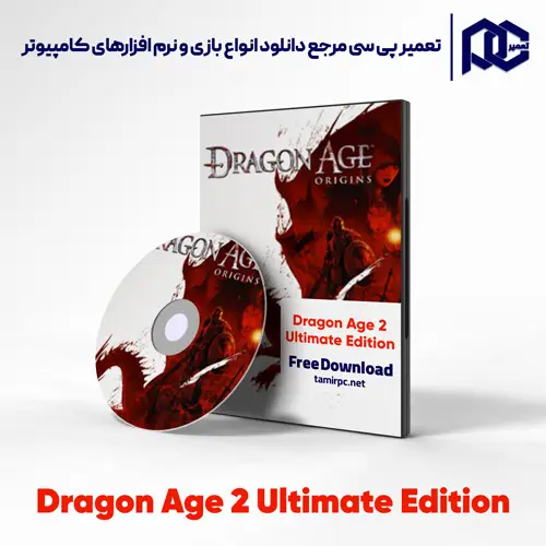 دانلود بازی Dragon Age 2 Ultimate Edition برای کامپیوتر با لینک مستقیم