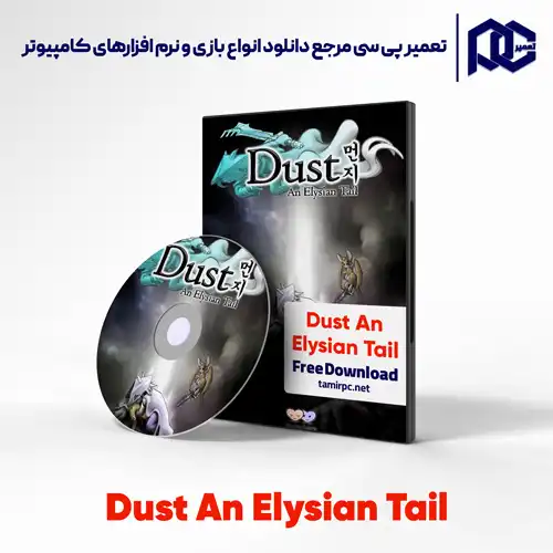 دانلود بازی Dust An Elysian Tail برای کامپیوتر با لینک مستقیم