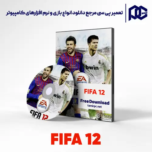 دانلود بازی FIFA 12 برای کامپیوتر با لینک مستقیم