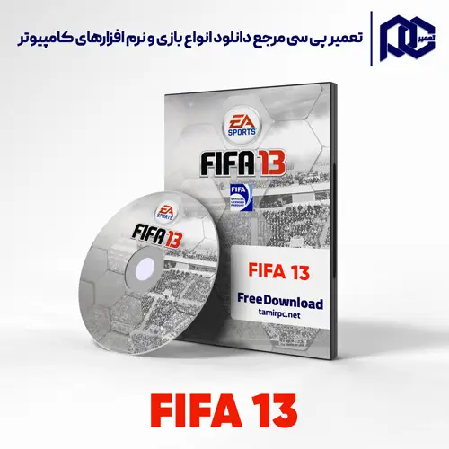 دانلود بازی FIFA 13 برای کامپیوتر با لینک مستقیم