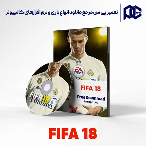 دانلود بازی FIFA 18 برای کامپیوتر با لینک مستقیم
