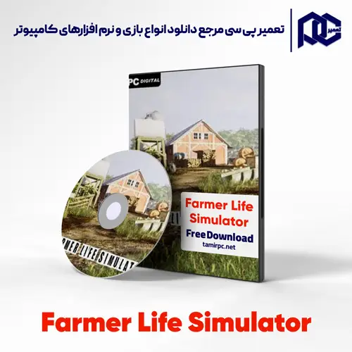 دانلود بازی Farmer Life Simulator برای کامپیوتر با لینک مستقیم