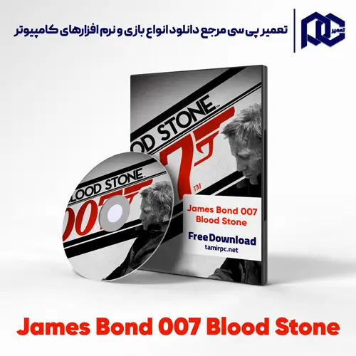 دانلود بازی James Bond 007 Blood Stone برای کامپیوتر با لینک مستقیم