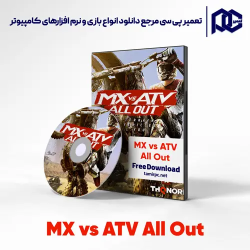 دانلود بازی MX vs ATV All Out برای کامپیوتر با لینک مستقیم