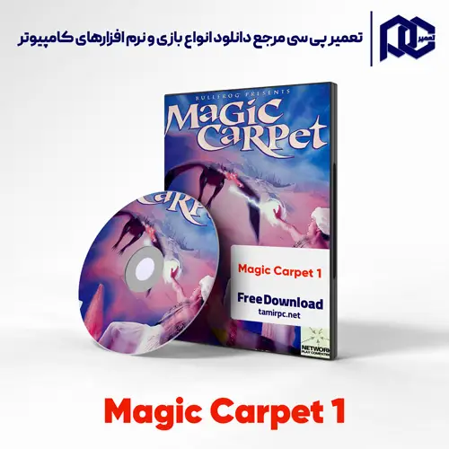دانلود بازی Magic Carpet 1 برای کامپیوتر با لینک مستقیم