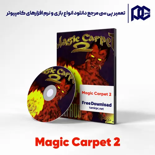 دانلود بازی Magic Carpet 2 برای کامپیوتر با لینک مستقیم