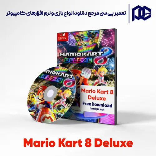 دانلود بازی Mario Kart 8 Deluxe برای کامپیوتر با لینک مستقیم