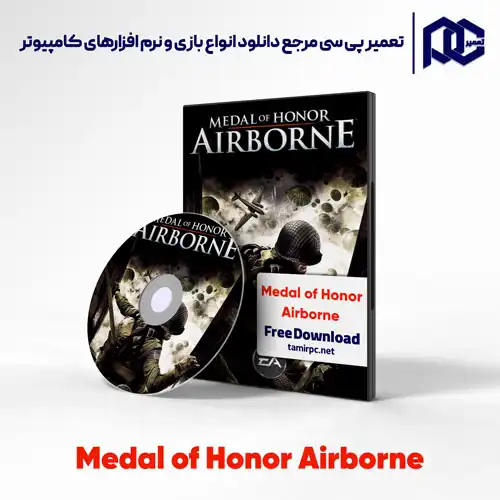 دانلود بازی مدال افتخار هوابرد برای کامپیوتر | دانلود بازی medal of honor airborne برای کامپیوتر