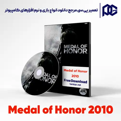دانلود بازی مدال افتخار 2010 برای کامپیوتر | دانلود بازی Medal of Honor 2010 برای PC