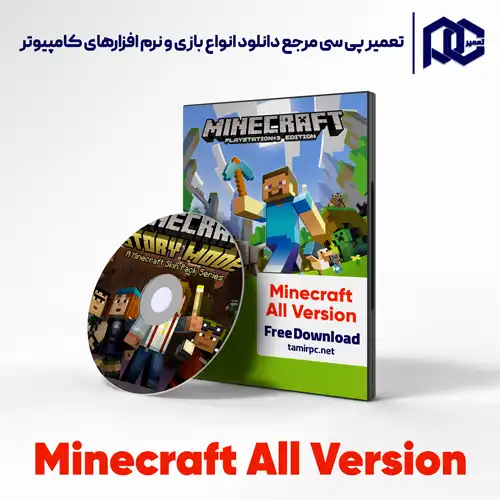 دانلود بازی Minecraft برای کامپیوتر فوق فشرده و کم حجم با لینک مستقیم ✴️ دانلود بازی ماینکرافت نسخه GOG، DODI و ElAmigos | با حجم 691 مگابایت از تعمیر پی سی