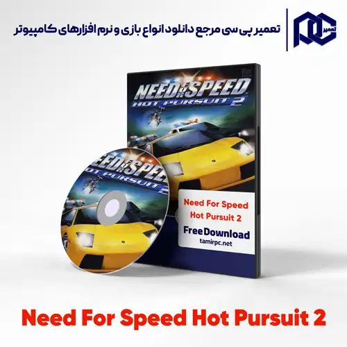 دانلود بازی Need For Speed Hot Pursuit 2 برای کامپیوتر