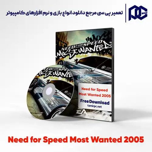 دانلود بازی نید فور اسپید ماست وانتد 2005 | دانلود بازی Need For Speed Most Wanted 2005