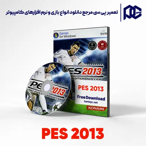 دانلود بازی Pro Evolution Soccer 2013 برای کامپیوتر با لینک مستقیم