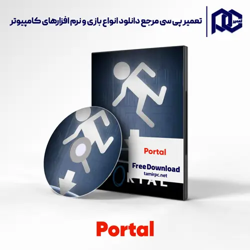 دانلود بازی Portal برای کامپیوتر با لینک مستقیم