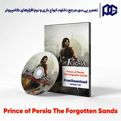 دانلود بازی Prince of Persia The Forgotten Sands برای کامپیوتر با لینک مستقیم