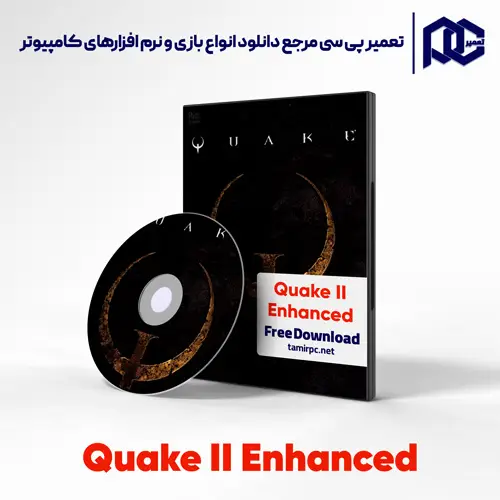 دانلود بازی Quake II Enhanced برای کامپیوتر با لینک مستقیم
