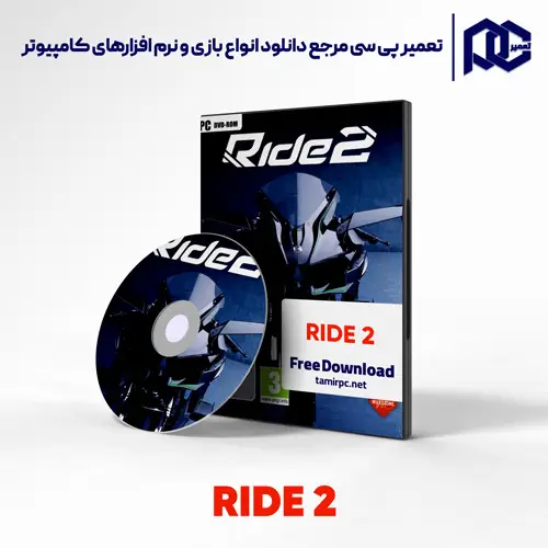دانلود بازی RIDE 2 برای کامپیوتر با لینک مستقیم