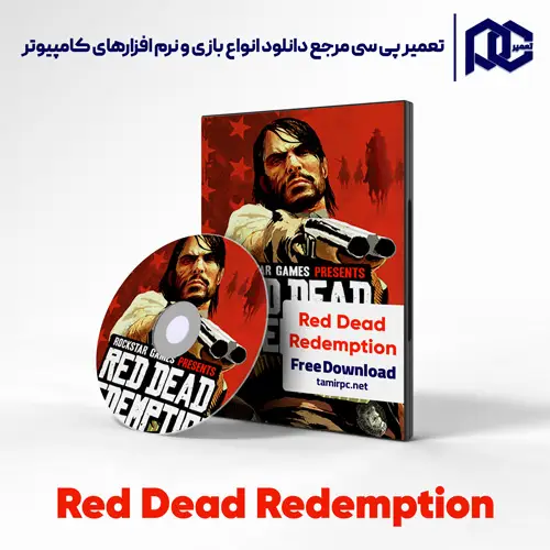 دانلود بازی Red Dead Redemption برای کامپیوتر با لینک مستقیم