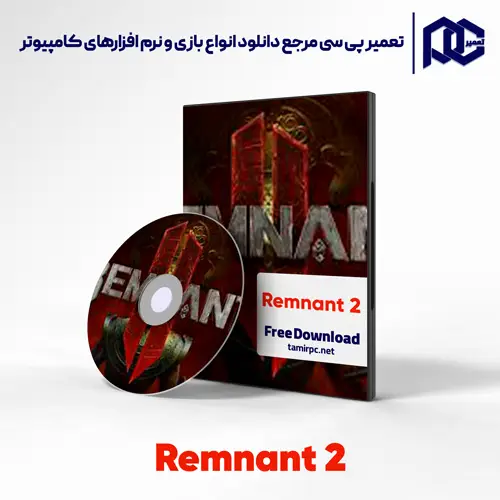 دانلود بازی Remnant 2 برای کامپیوتر با لینک مستقیم