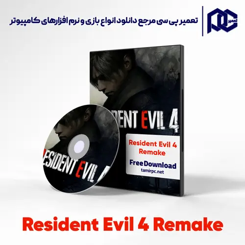 دانلود بازی Resident Evil 4 Remake برای کامپیوتر با لینک مستقیم