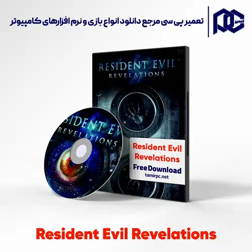 دانلود بازی رزیدنت اویل افشاگری ها 1 برای کامپیوتر | دانلود بازی Resident Evil Revelations برای پی سی