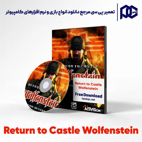 دانلود بازی Return to Castle Wolfenstein برای کامپیوتر با لینک مستقیم