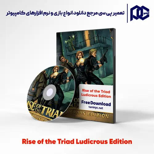 دانلود بازی Rise of the Triad Ludicrous Edition برای کامپیوتر با لینک مستقیم