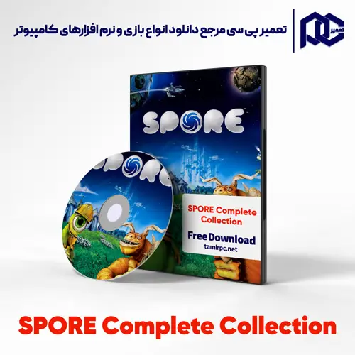 دانلود بازی SPORE Complete Collection برای کامپیوتر با لینک مستقیم