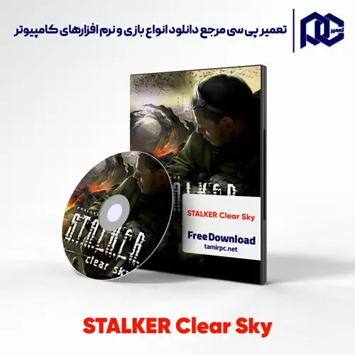 دانلود بازی STALKER Clear Sky برای کامپیوتر با لینک مستقیم