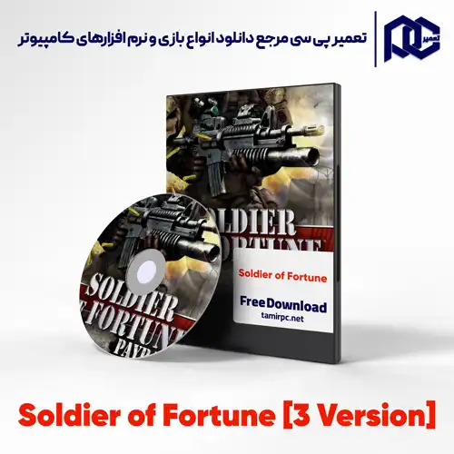 دانلود مجموعه بازی های Soldier of Fortune برای کامپیوتر | نسخه GOG