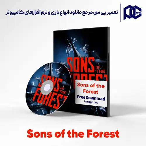 دانلود بازی Sons of the Forest برای کامپیوتر با لینک مستقیم