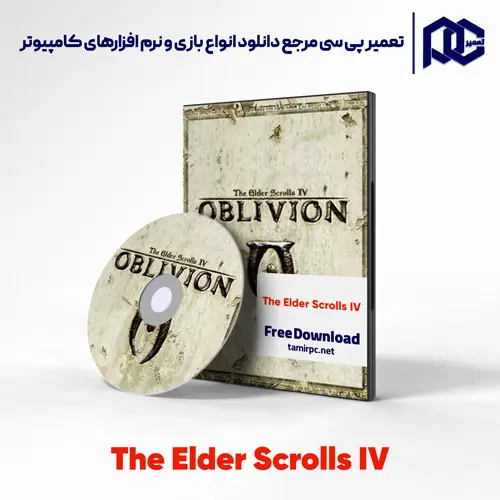 دانلود بازی The Elder Scrolls IV برای کامپیوتر با لینک مستقیم