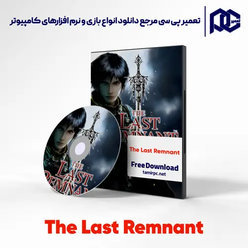 دانلود بازی The Last Remnant برای کامپیوتر با لینک مستقیم