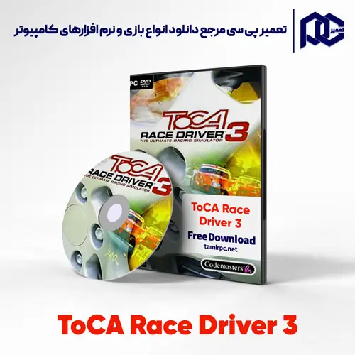دانلود بازی ToCA Race Driver 3 برای کامپیوتر با لینک مستقیم