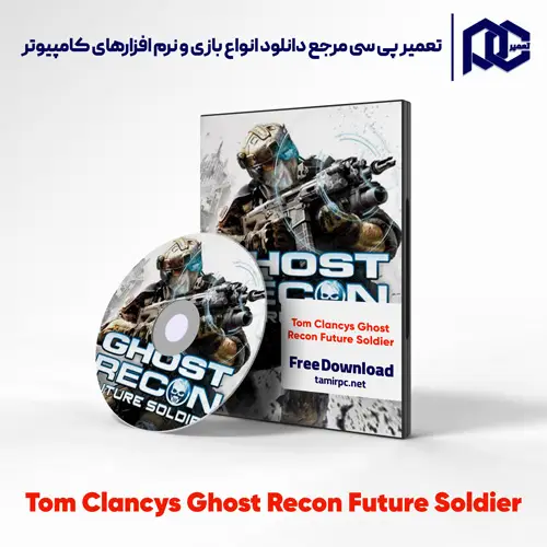 دانلود بازی Tom Clancys Ghost Recon Future Soldier برای کامپیوتر با لینک مستقیم