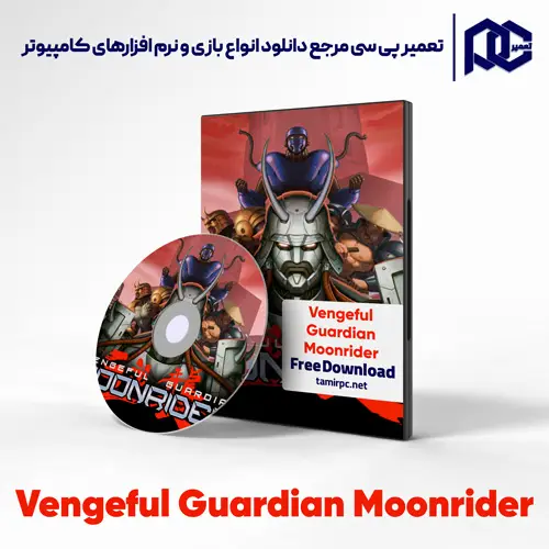 دانلود بازی Vengeful Guardian Moonrider برای کامپیوتر با لینک مستقیم