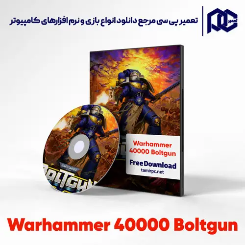 دانلود بازی Warhammer 40000 Boltgun برای کامپیوتر با لینک مستقیم