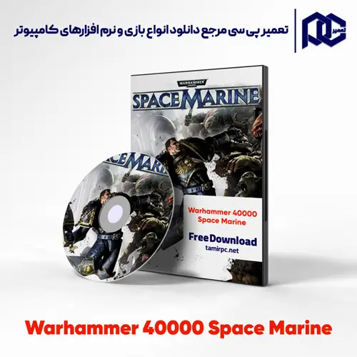 دانلود بازی Warhammer 40000 Space Marine برای کامپیوتر با لینک مستقیم