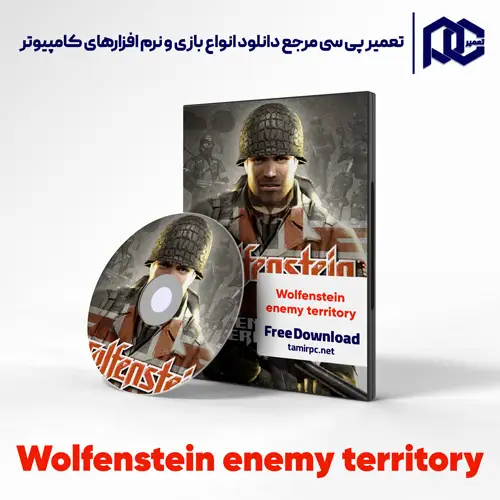 دانلود بازی Wolfenstein enemy territory برای کامپیوتر با لینک مستقیم