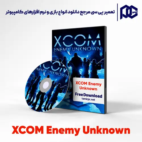 دانلود بازی XCOM Enemy Unknown برای کامپیوتر با لینک مستقیم