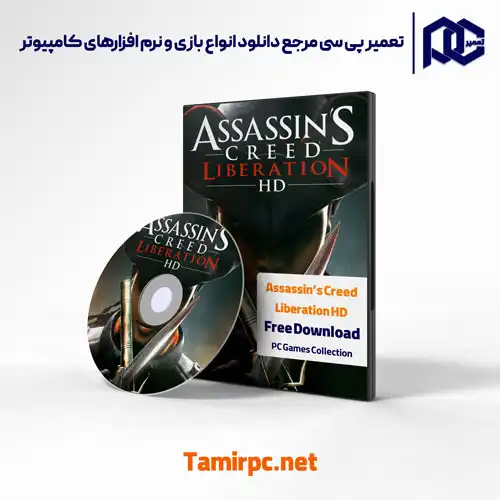 دانلود بازی اساسین کرید لیبریشن | Assassin's Creed Liberation HD