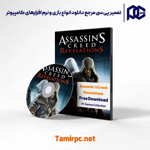 دانلود بازی اساسین کرید Revelations فشرده | دانلود Assassin's Creed Revelations برای کامپیوتر