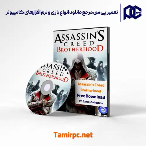 دانلود بازی اساسین کرید برودرهود | دانلود Assassin's Creed Brotherhood