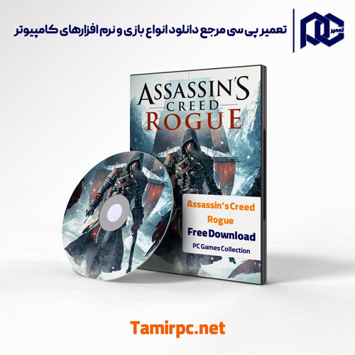 دانلود بازی اساسین کرید روگ فوق فشرده | بازی assassins creed rogue برای کامپیوتر