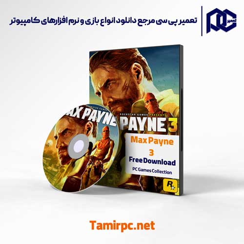 دانلود بازی Max Payne 3 | دانلود بازی مکس پین 3
