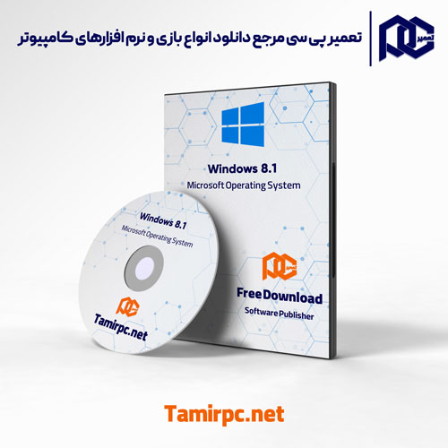دانلود ویندوز 8.1 | دانلود Windows 8.1